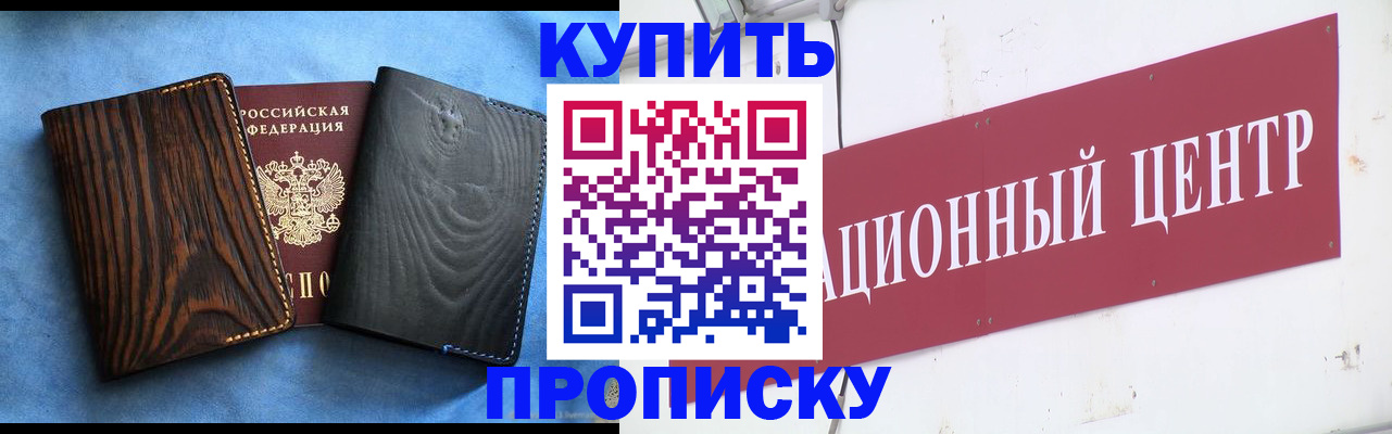 регистрация для школы в Донском
