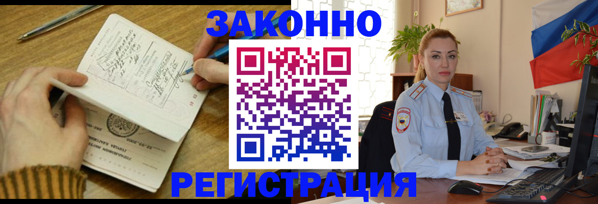пропишу в квартире в Донском